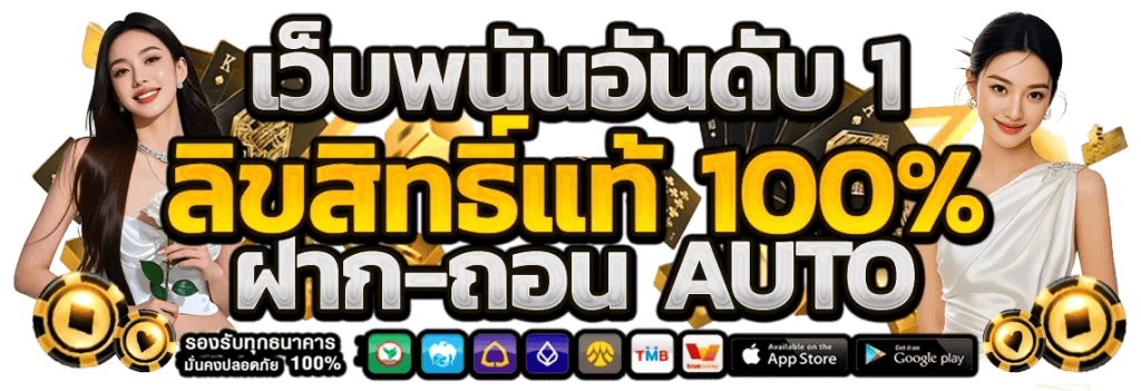 neon168 ระบบเสถียรที่สุด ภาพสวยคมชัด เล่นลื่นทุกเกม